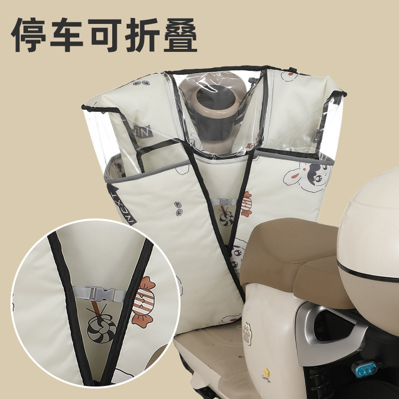 全包斗篷式挡风被电动车春秋四季冬季双面防水保暖大电摩亲子款|undefined