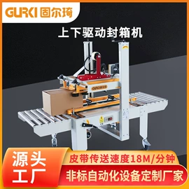 多功能包装机;成型机;全自动打包机