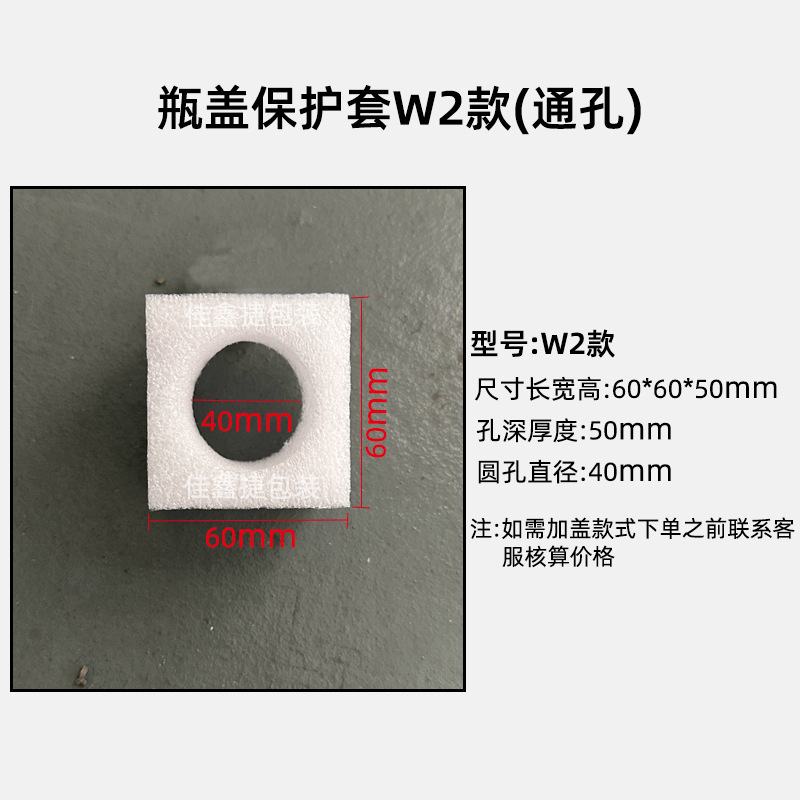 ポンプヘッド保护カバーシャンプーパールコットン泡ヘッドカバー入浴剤ポンプヘッドパールコットン瓶口保护カバー|undefined