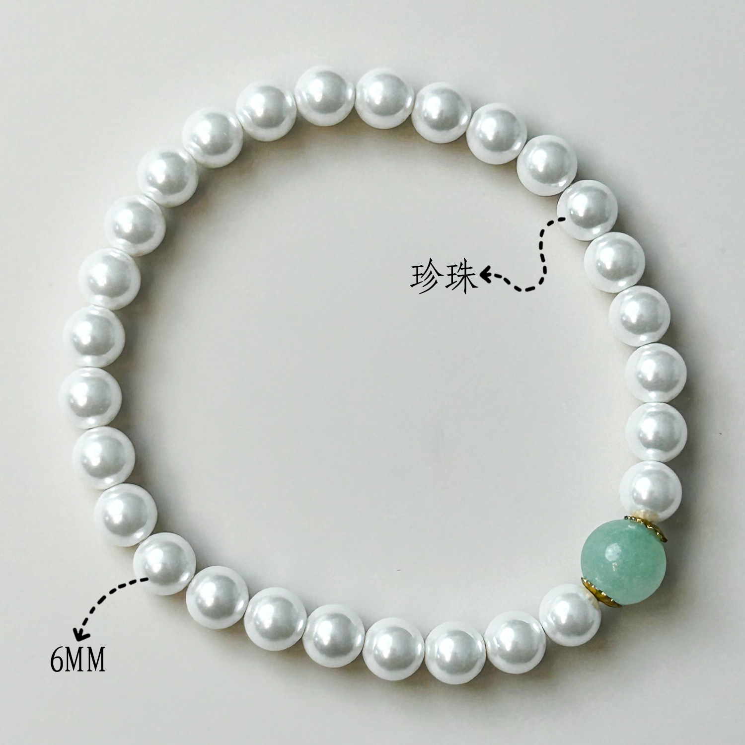 쉘 비즈 버마 옥 모델(6mm)