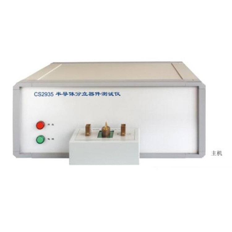 半导体分力器件测试仪 型号:VV522-CS2935 库号：M398111