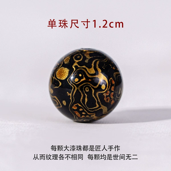 1.2mm