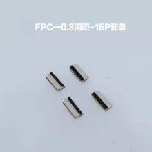 KӯSUYIN 0.3gFPCpNƬfpc