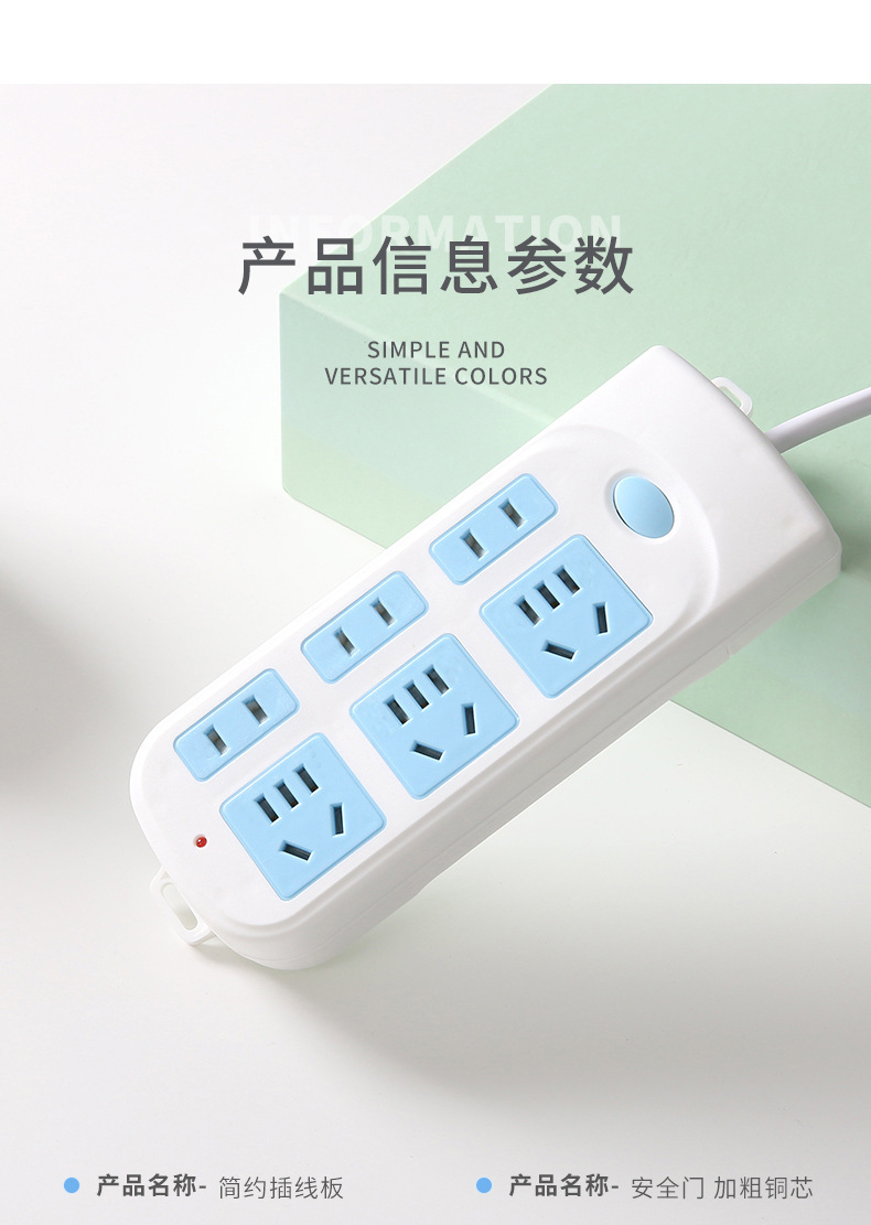 排插家用带线多功能插座板有线多用插线板多孔跑江湖插