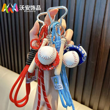 彩色棒球汽车钥匙扣包包挂件手机挂链编织绳包挂情侣运动钥匙链