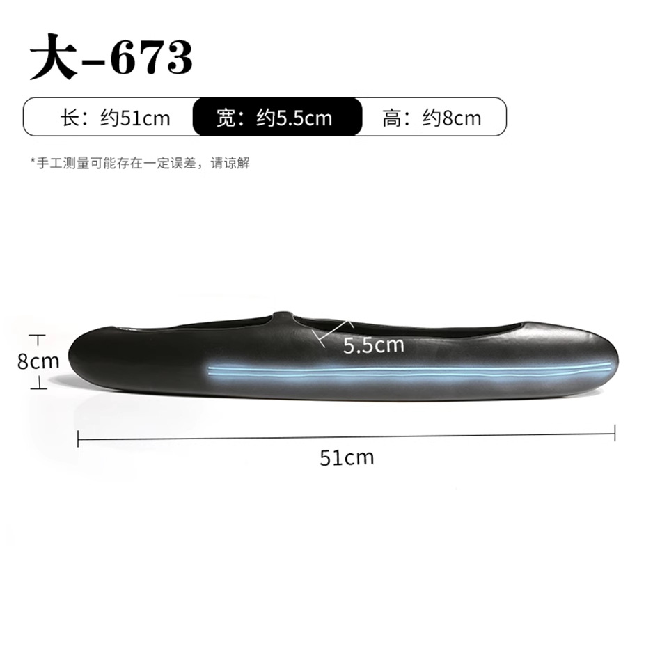 Big—673