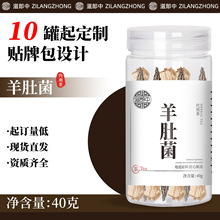 ��������Ǿ�Դ�^���Sƿ�bɢ�b���l�����B������Ǿ�����؛