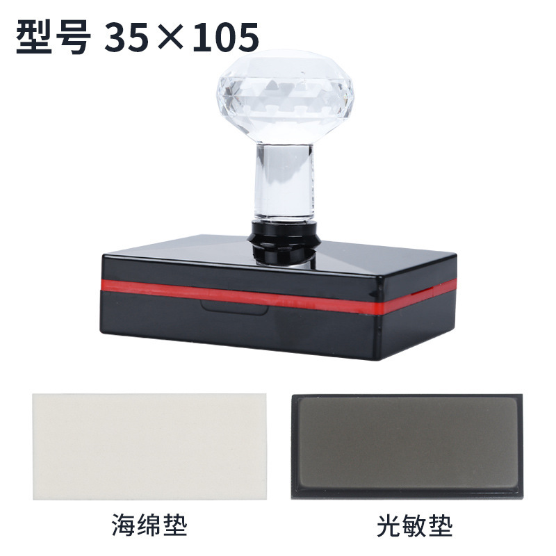 크리스탈-[35*105mm][완성된 씰]