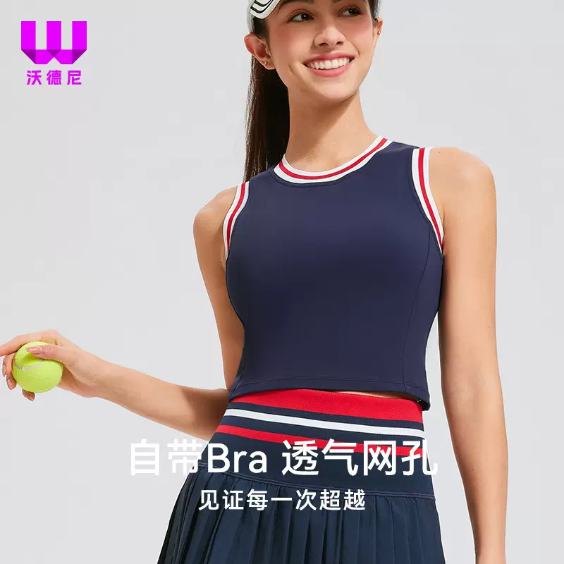 2025网球运动背心女一体杯网孔螺纹复古撞色健身文胸瑜伽短款上衣