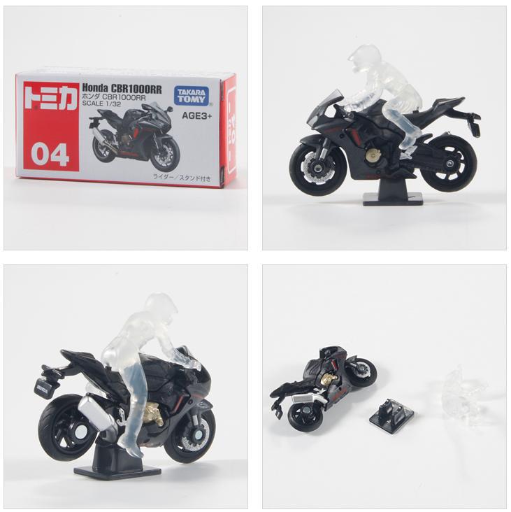 【new】no. 04#Honda cbr motorcycle 958376