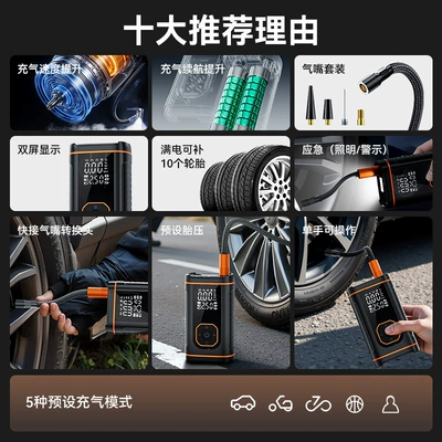 Supply for Cars, Hava nasosu