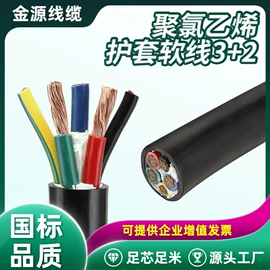 绝缘导线;其他电缆;电子线