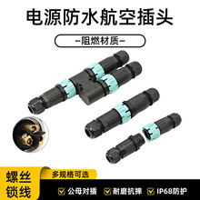 IP68ˮBĸӺղ^⺸ґ|ˮ^