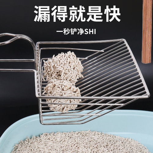 Pet Supplies Amazon Metal Litter Box Scoop Filter Litter Cat Poop Wire Pet Cat Litter Scoop