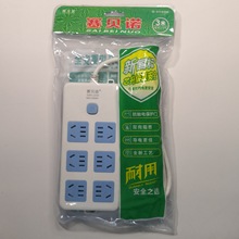 赛贝诺 家用电源线 插线板 接线板 新国标
