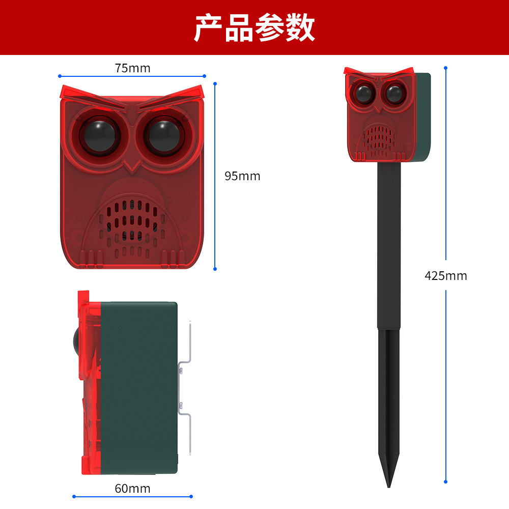 912A-语音款详情_03