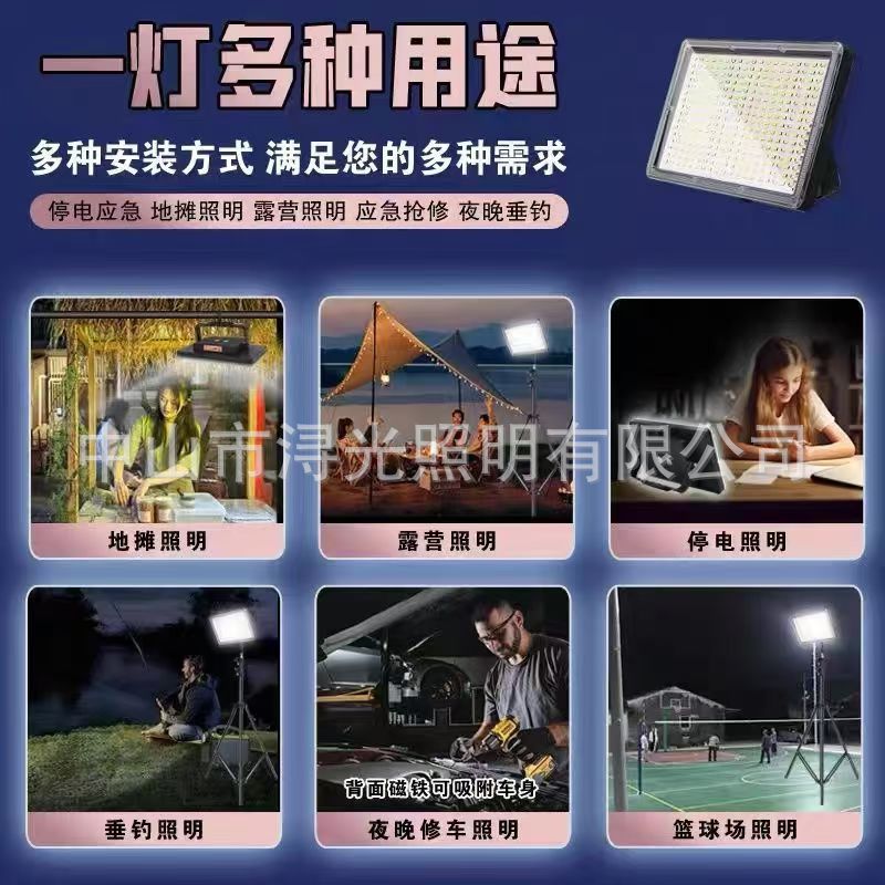 STALL 야간 시장 조명 충전식 조명 실속 모바일 야외 조명 라이브 조명 강한 조명 브래킷 정전 비상 캠핑 조명