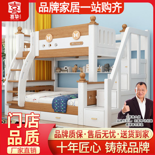 Solid Wood Bunk Bed for Adults, High and Low Bunk Bed, Two-Story Bed, Children's Bunk Bed, Mother and Child Bed, Upper and Lower Bunk Bed