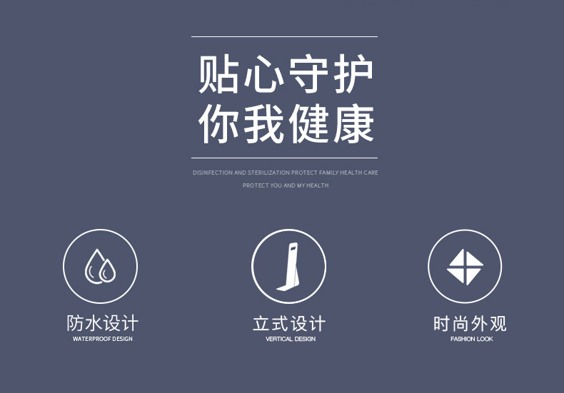 皂液器立式支架_02