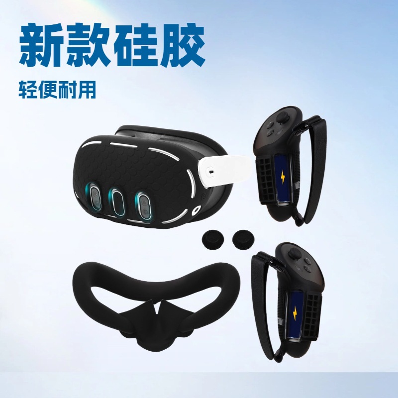 Cross-Border New Meta Quest3 Silicone Protective Cover Luxury Quest3 Accessories Dust-Proof and Anti-Fall Vr Accessories