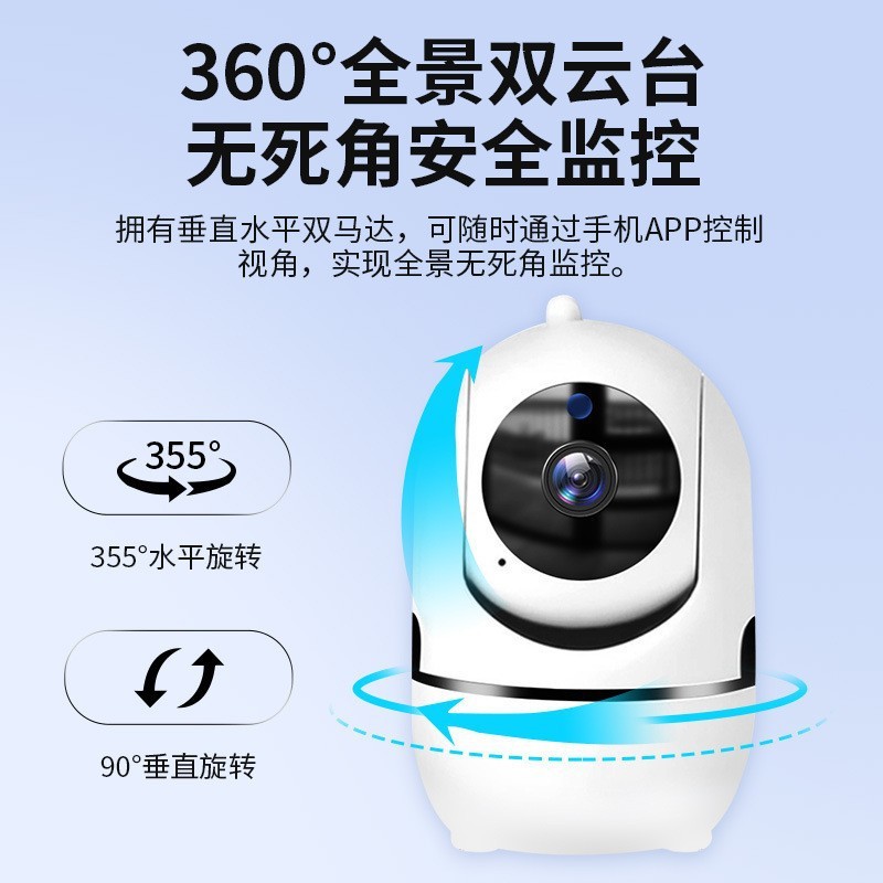 厂家直供跨境V720双天线Y2小黄人红外高清夜视无线wifi监控摄像头|undefined