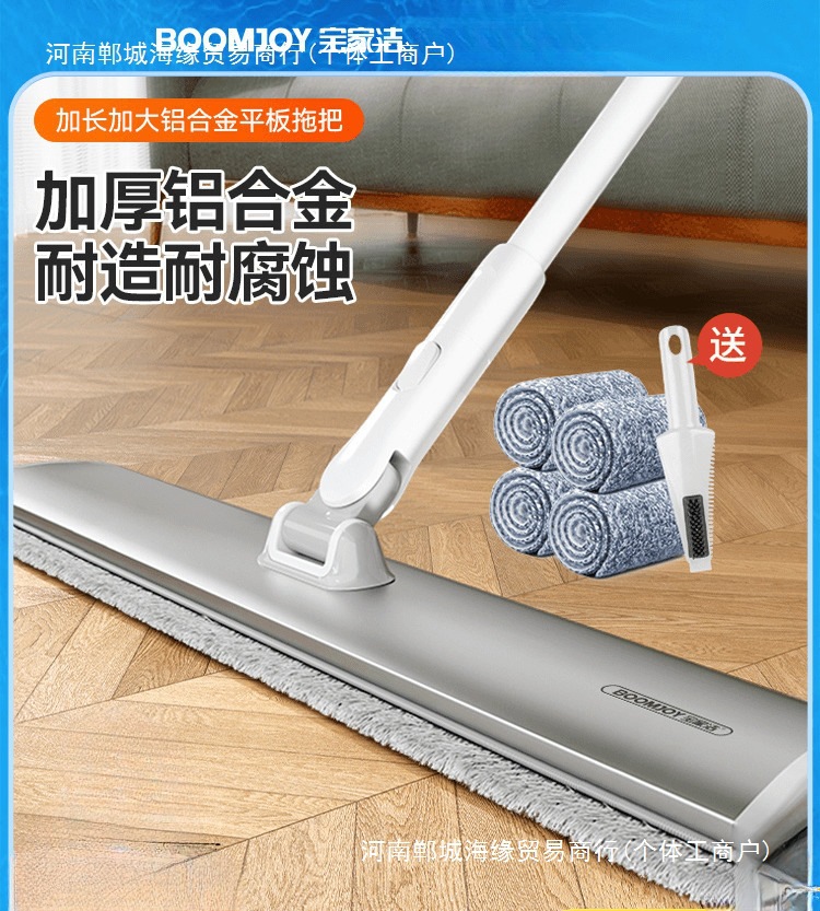 宝家洁平板拖把2024新款家用商用一拖大号净拖布懒人干湿两用