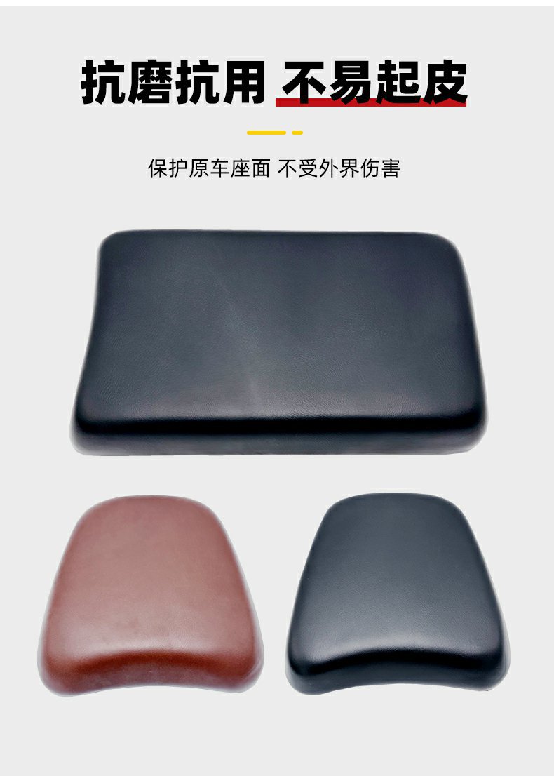 New National Standard Electric Vehicle Seat Cushion Yadi Battery Vehicle Aima No. 09 Mavericks Modified National Standard Vehicle Sponge Seat Cushion
