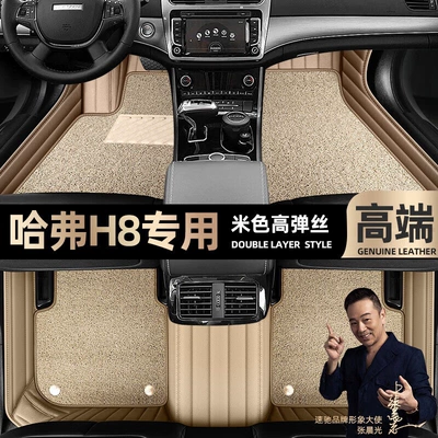 enclosed 15-18 car mats [black – Ayaqaltılar (Kovriklər) - beige-leather-beige-high-stretch-silk-double-layer