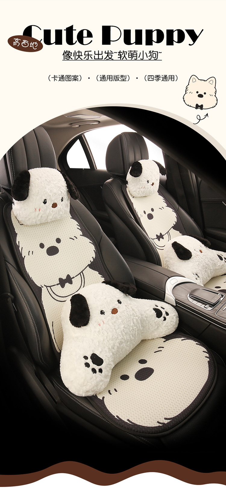 Car Seat Cushion, Breathable for Summer, Suitable for All Seasons, Black and White West Highland Women's Seat Cushion, Cute Seat Cover with a High-End Feel