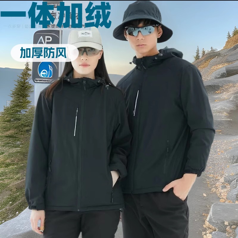 Polaris Fleece Jacket Outdoor Mountaineering Travel Jacket Logo Group Jacket Waterproof Warm Jacket