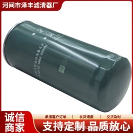 柴油滤清器;机油滤清器;天然气滤清器