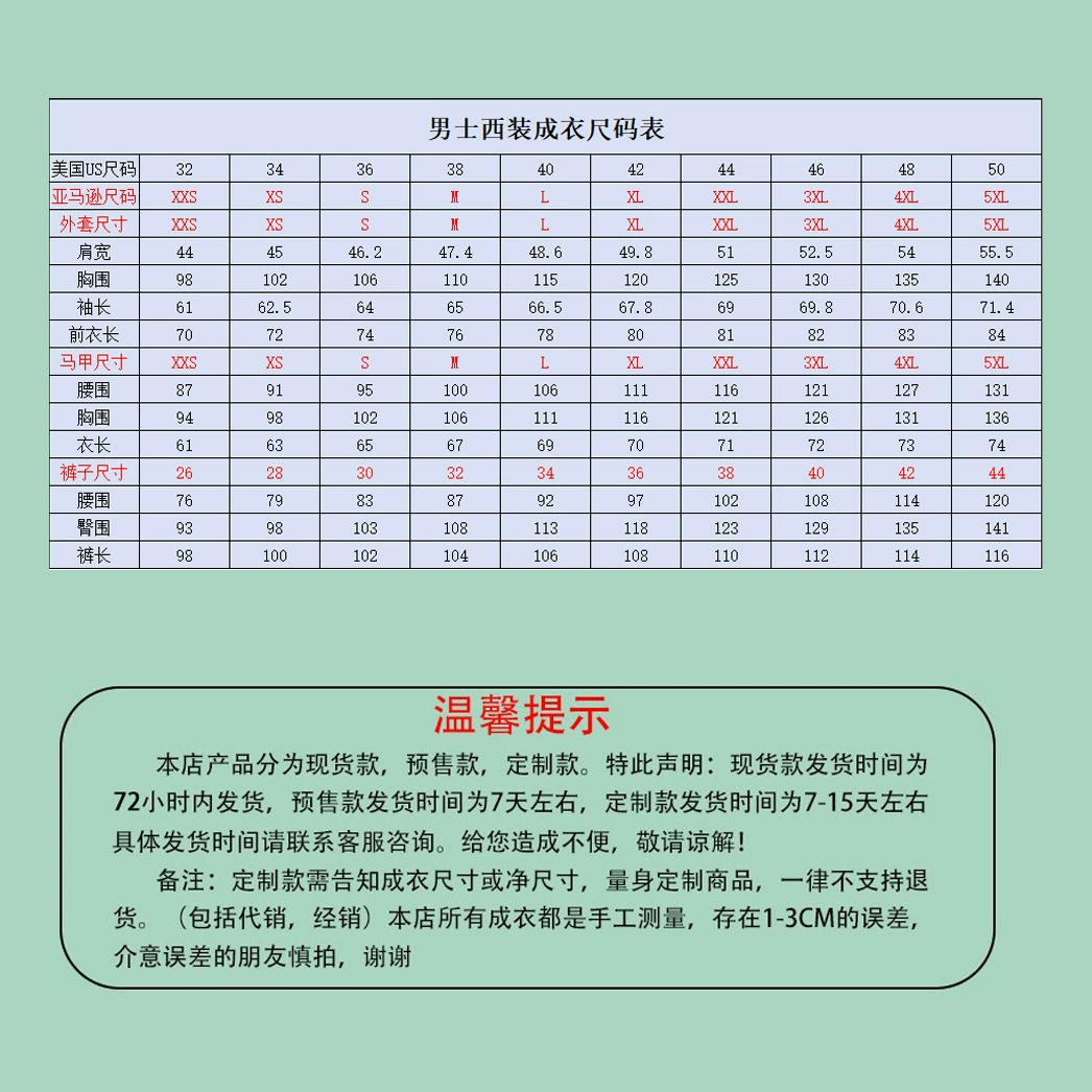 Suit, Amazon, (Cross-border trading)