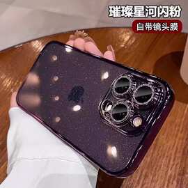 电镀tup星空闪粉适用iPhone15手机壳自带镜头膜苹果14全包保护套