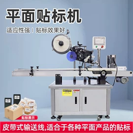 封口机械;热收缩包装机;包装机械配件