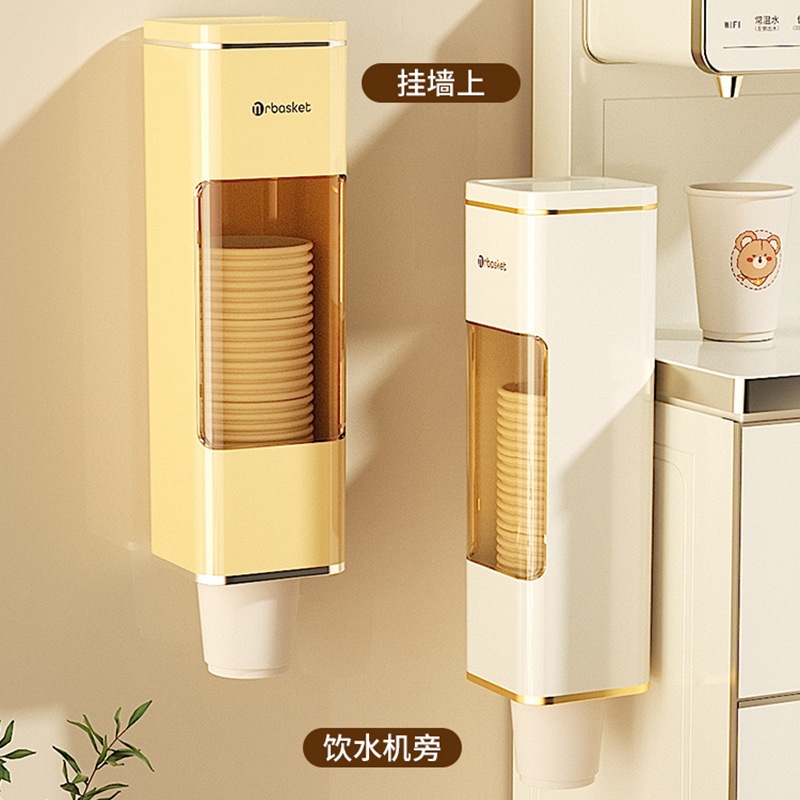 Portavasos desechable automático Portavasos sin golpes montado en la pared Portavasos de papel a prueba de polvo Dispensador de agua Almacenamiento doméstico