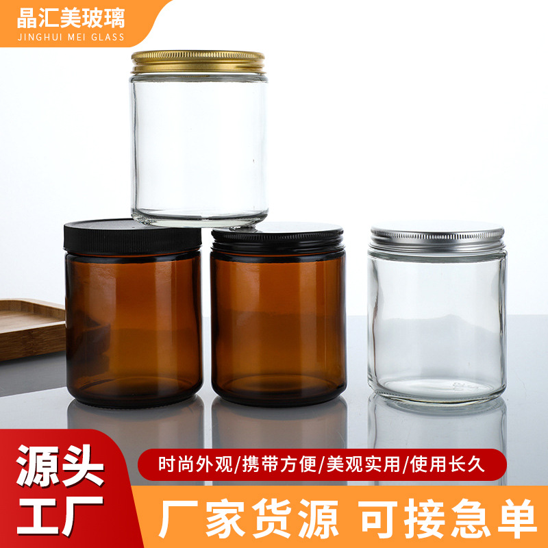 批发茶色香薰瓶 蜡烛台玻璃罐茶色大口蜡烛玻璃杯香薰杯烛台玻璃