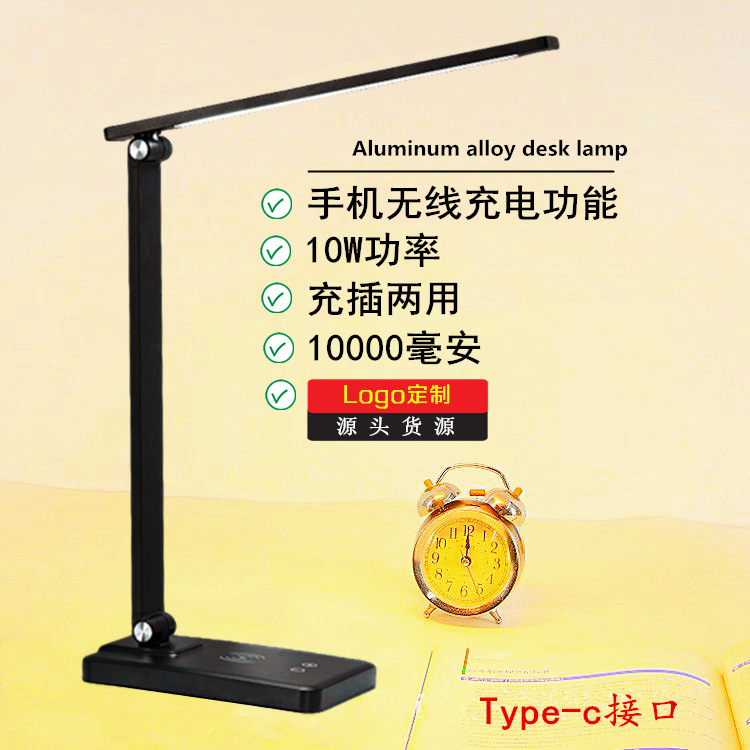 LED Eye Protection Desk Lamp Long Endurance Wireless Charging Student Learning Reading Dormitory Bedroom Study Folding Lamp LED Eye Protection Desk Lamp Long Endurance Wireless Charging Student Learning Reading Dormitory Bedroom Study Folding Lamp