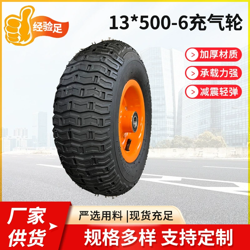 13 × 500-6 надувной шинный инструмент автомобильная газонокосилка 13-дюймовая надувная шина для резки дерева Splitter