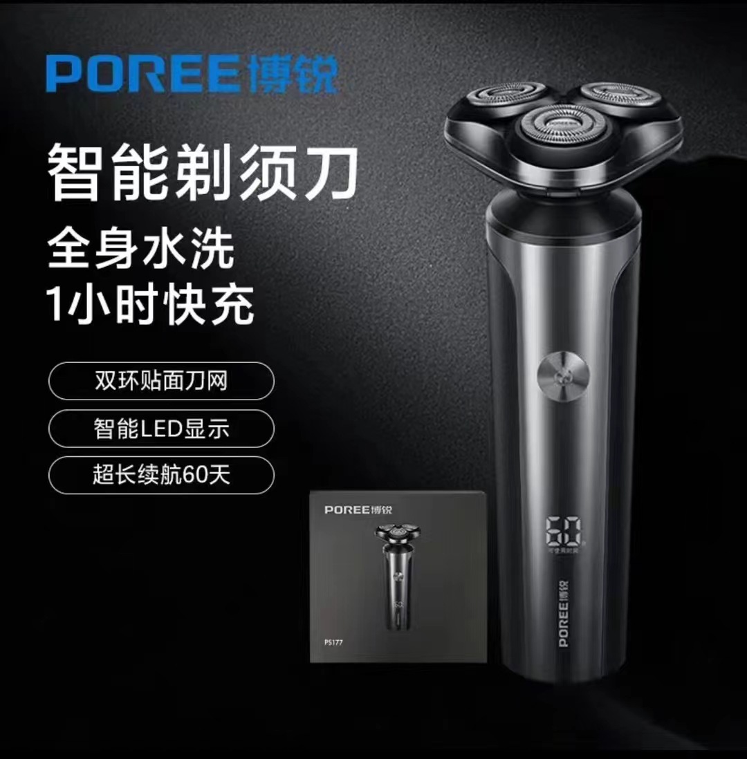  Новый продукт Borui PS177   + $10.66 
