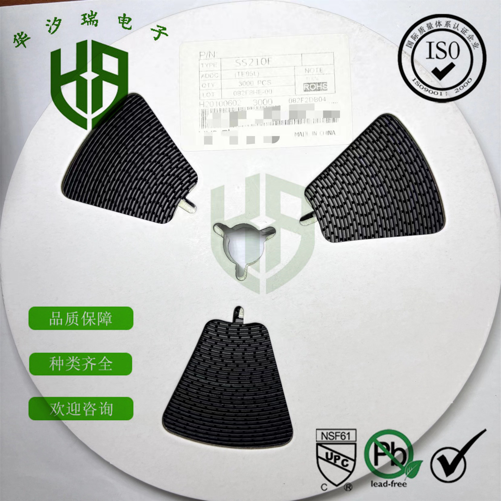 SS210F 肖特基二极管 SMAF 印字SS210 100V2A TE85L 贴片二极管