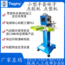 С���Ԅ��c�z�C �c�ܙC �m������LOGOӡˢ�C �W��ӡˢ�C �S��ֱ�N