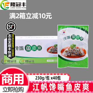 ���佭������~Ƥˬ�����~Ƥ��������Ʒ��������u����230g*40