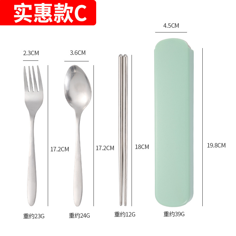 "녹색" 저렴한 C(3 세트)