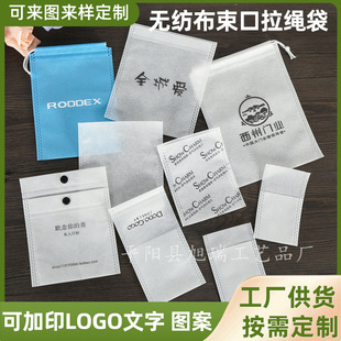 ���I�����o�������������x�������Ʒ�ռ{��Ь�����Ь�ӷ��m����