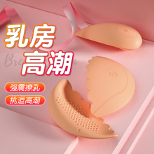 qfA乳房按摩器情趣用具跳蛋乳夹乳头女用品性自慰器胸部玩具