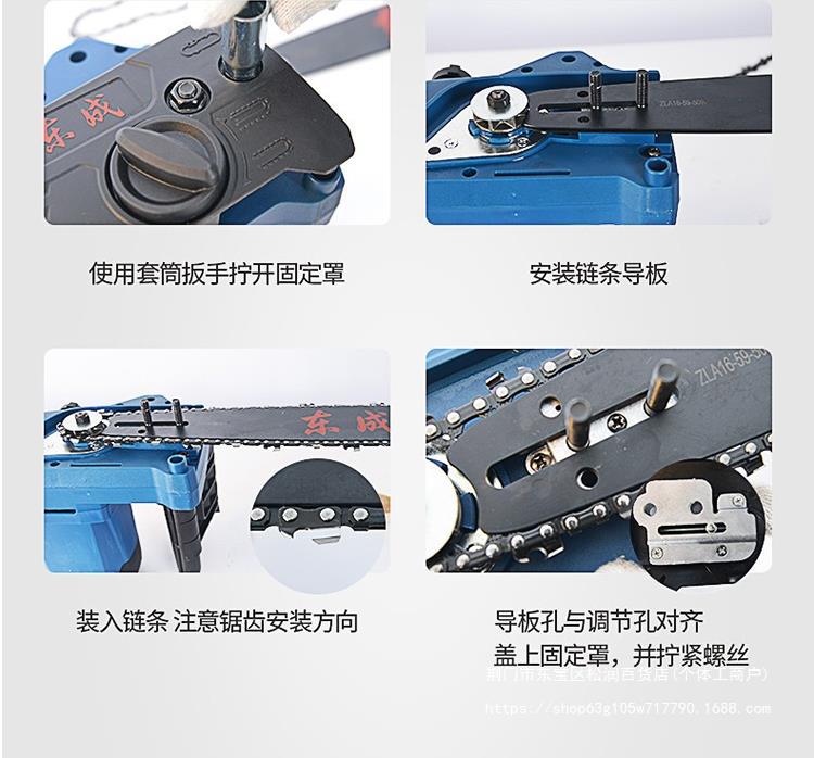 东成电锯油锯电链锯手持家用多功能手提手持小型大功率伐木锯-tmall_14.jpg