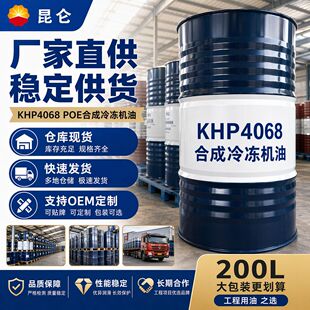 POE����C��KHP4068 �����Ŀ���s�C������ ����O����200L