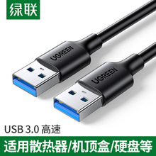 �p�^usb3.0�������������p���B�Ӿ����^usb�������Ƅ�Ӳ�P��
