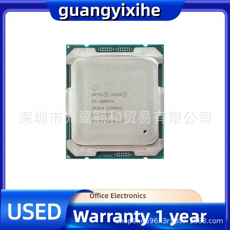 Intel Xeon E5 2682V4 2.5G 16 cores 32 threads 120W