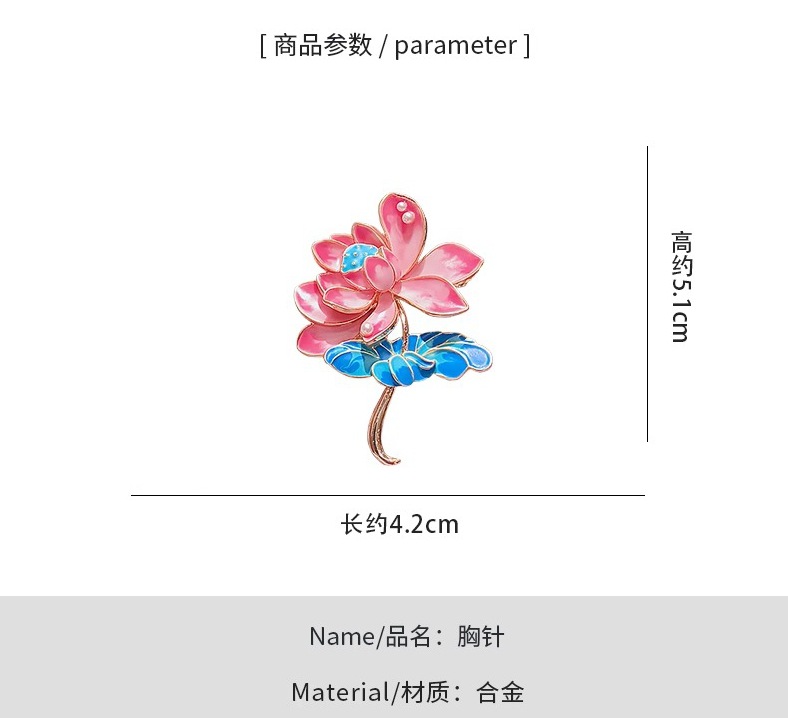 Antique National Fashion Enamel Oil Dropping Lotus Brooch Women's Exquisite High-end Retro Corsage Pin Hanfu Cheongsam Accessories